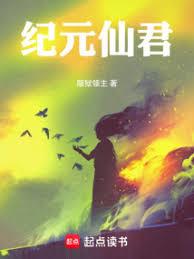 長生從雙修開始 封面