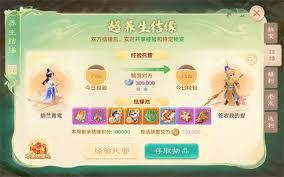 龍君！ 封面