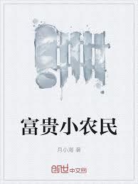 雪中紅樓 封面
