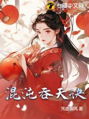 兩眼一瞪就是殺，吞天，噬地，葬眾生！ 封面