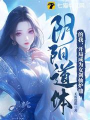 陰陽鼎 封面