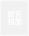 從喜當爹開始暴富 封面