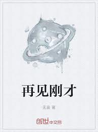 副本0容錯，滿地遺言替我錯完了 封面