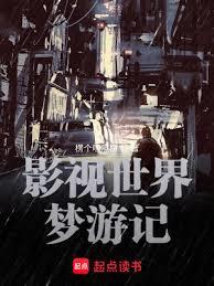 影視世界從藥神開始 封面